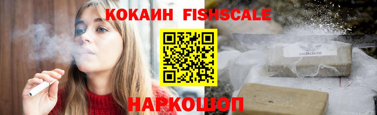 Кокаин Колумбийский Усть-Джегута