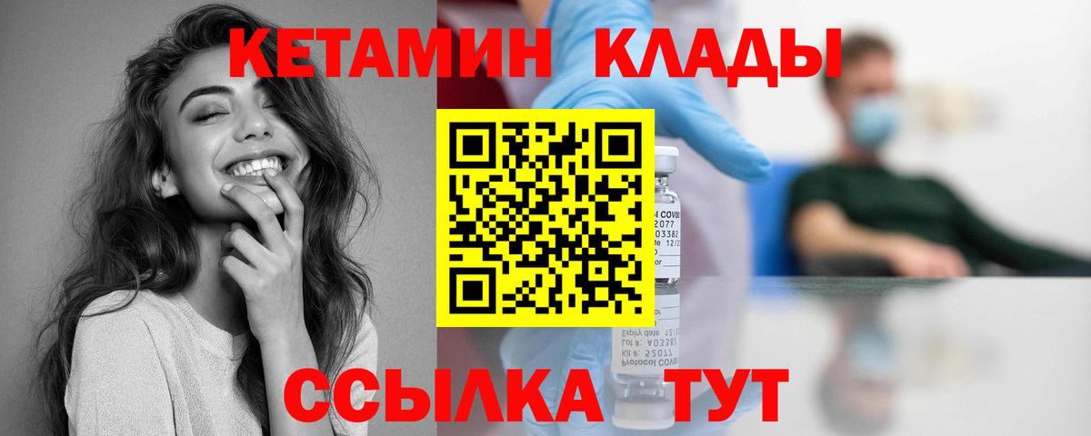 omg   КЕТАМИН ketamine  КЕТАМИН ketamine  Вход с VPN  Усть-Джегута 