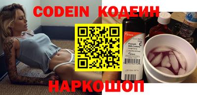 синтетический гашиш Тверь