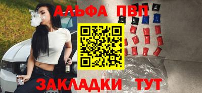 синтетический гашиш Тверь
