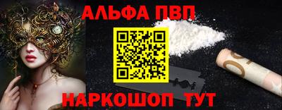 таблы Тара