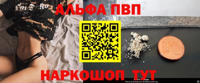 синтетический гашиш Тверь