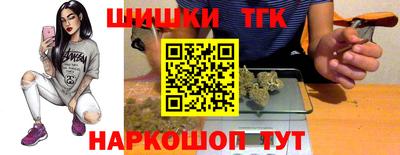 синтетический гашиш Тверь