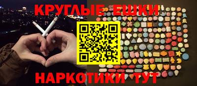 таблы Тара