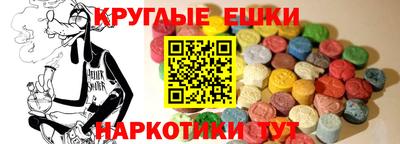 таблы Тара