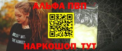 синтетический гашиш Тверь
