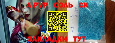 таблы Тара