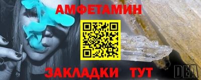 таблы Тара