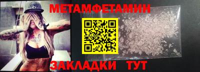 а пвп мука Татарск
