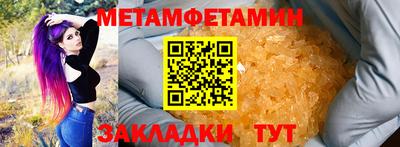 синтетический гашиш Тверь