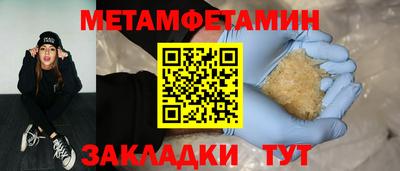 синтетический гашиш Тверь