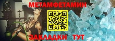 а пвп мука Татарск