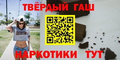 синтетический гашиш Тверь