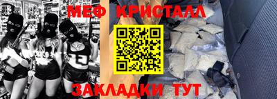 а пвп мука Татарск