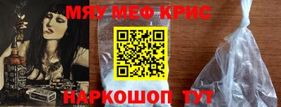 а пвп мука Татарск