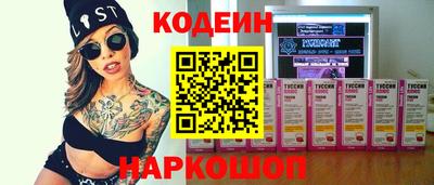 синтетический гашиш Тверь