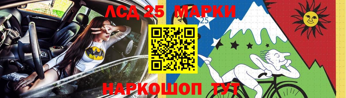 LSD-25 экстази ecstasy  Вход с VPN  ЛСД экстази ecstasy  Усть-Джегута 