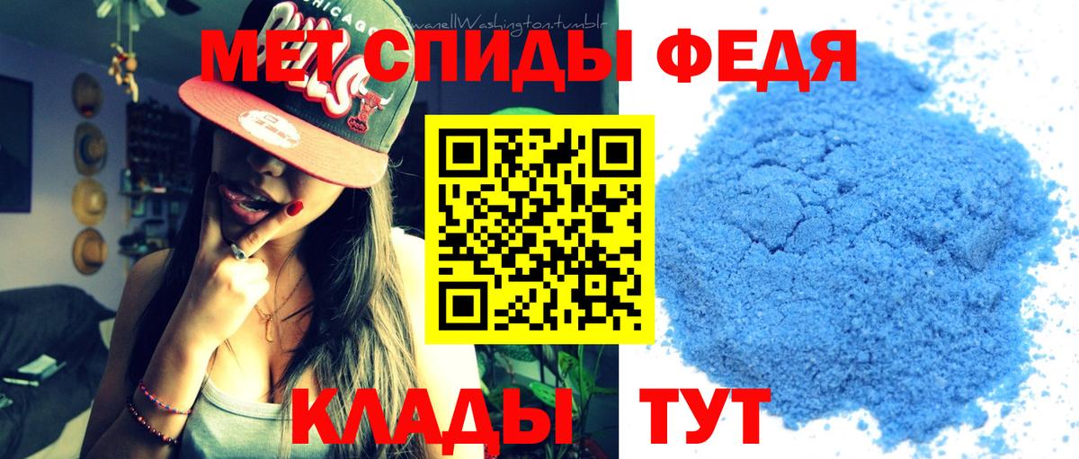 Метамфетамин винт Усть-Джегута