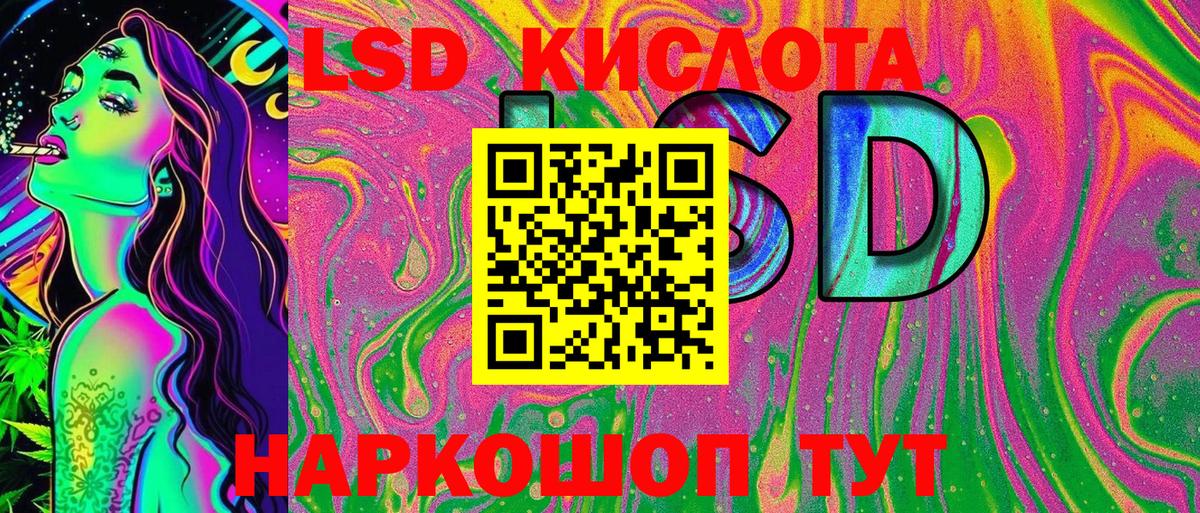 Марки 25I-NBOMe  Вход с VPN  Усть-Джегута  Марки NBOMe 1,8мг  Марки NBOMe 1,8мг 