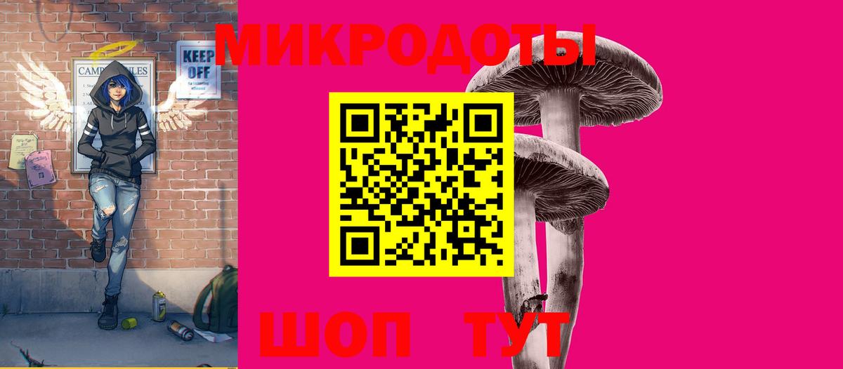 Псилоцибиновые грибы MAGIC MUSHROOMS  Вход с VPN  Усть-Джегута 