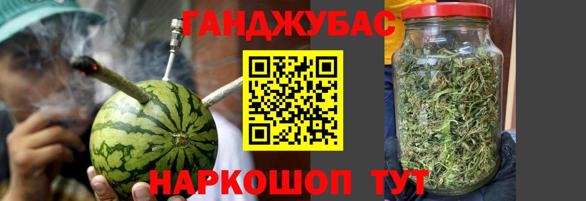 Каннабис LSD WEED  Канабис OG Kush  Усть-Джегута  Вход с VPN 